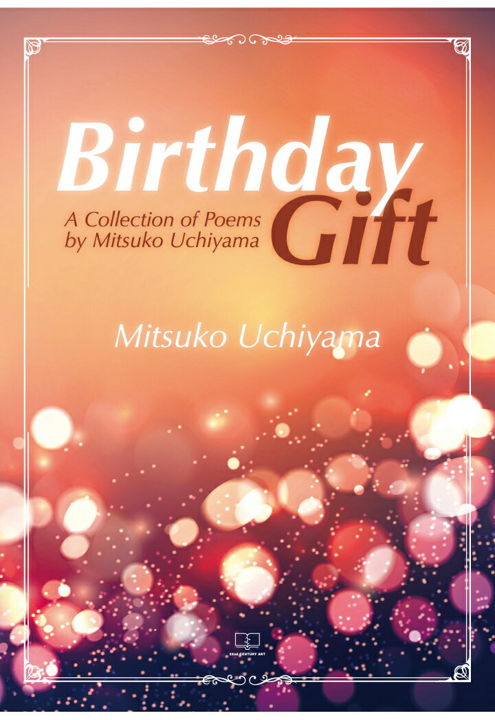 【POD】Birthday Gift: A Collection of Poems by Mitsuko Uchiyama