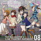 『アイドルマスター ミリオンライブ!』::THE IDOLM@STER LIVE THE@TER HARMONY 08 [ ミックスナッツ ]