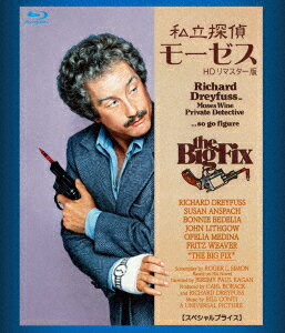 私立探偵モーゼス HDリマスター版 【スペシャルプライス】【Blu-ray】 [ ジョン・リスゴー ]