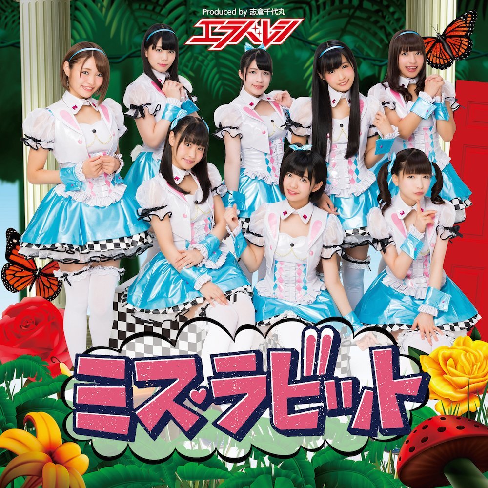 ミス・ラビット（CD＋DVD)