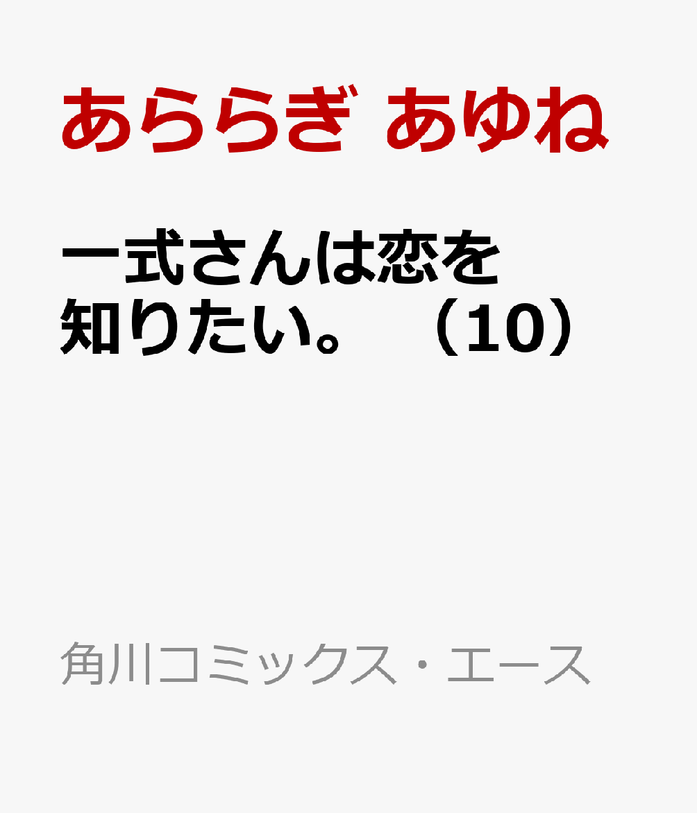 製品画像：24位