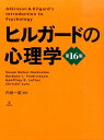 思い通りに人を動かすヤバい話し方 [ Dr.ヒロ ]