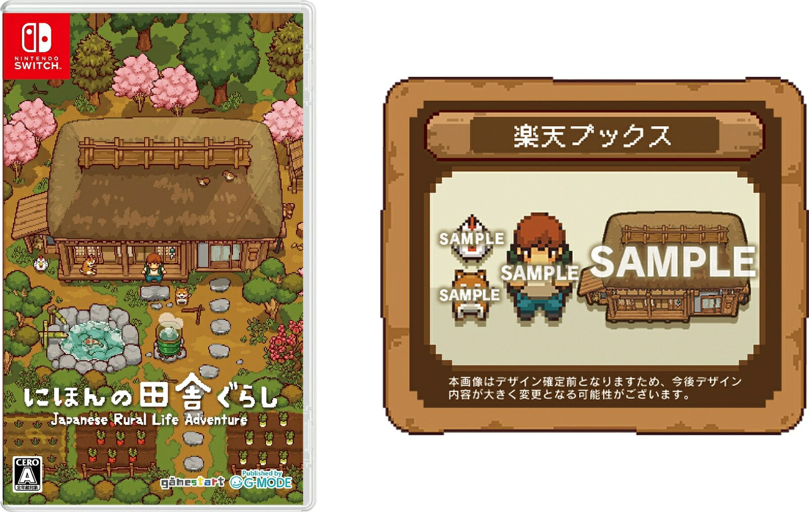美しいドット絵で彩られた世界で日本の田舎ならではの生活を体験することができるスローライフゲーム


◆自然に囲まれた、日本の田舎で暮らそう。

古民家をキレイにして庭を作り、畑で作物を育てて生活をする。
澄んだ渓流で魚釣りに興じたり、昆虫を採集してコレクションする。

春には花見を行い、
夏にはかき氷を食べて夏祭りに行き、
秋には焼き芋を食べたり、お彼岸のお墓参りをしたり、
冬には除夜の鐘が鳴り響き、元旦には神社に初詣に行く。

そんな古き良き日本の暮らしを味わいながら、
まったりとスローライフを送りましょう。


◆田舎暮らしの基本は自給自足。大変で、美味しい体験。

日本人のチカラの源である「お米」
料理に欠かせない調味料である「塩」「醤油」「味噌」

都会なら手軽に手に入るものも、この田舎では自給自足が基本です。
本作では、古民家の台所や囲炉裏の前に立つことで、
たくさんの料理や調味料づくりを疑似体験することができます。

苦労して作り上げた料理の美味しさは、きっと感動もひとしお。
プレイしているだけで、お腹が空いてきてしまうかもしれません。


◆さまざまなイベントを通じて、村の活気を取り戻そう。

村では季節や場所・時間帯に応じて、様々なイベントが発生します。

DIYの腕を見込まれ、古い水車の補強を頼まれたり、
閉店してしまった駄菓子屋さんの再開をお手伝いしたり。
いろんな人と交流を深めながら、村の活気を取り戻しましょう。

村の人たちと仲良くなったり、依頼を解決してあげることで、
生活に役立つ特別なアイテムがもらえたり、行動範囲が広がることも…？


◆アピールポイント
2026年3月3日放送の任天堂インディーワールドで紹介！


&copy;GAME START LLC &copy;G-MODE Corporation