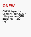 ONEW Japan 1st Concert Tour 2022 ～Life goes on～(通常盤Blu-ray)【Blu-ray】 ONEW