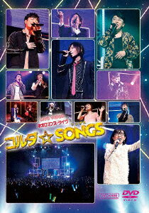 LIVE VIDEO ネオロマンス□ライヴ コルダ☆SONGS