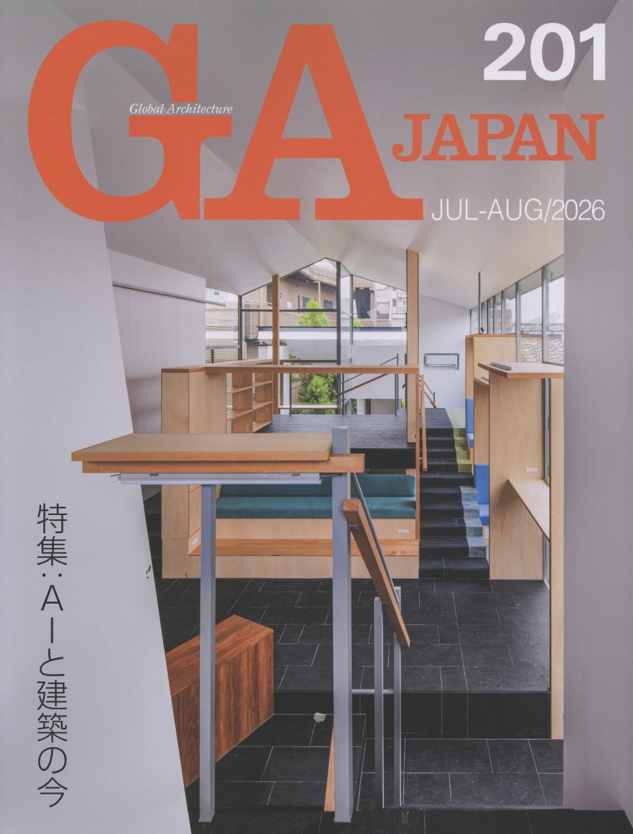 GA JAPAN 201