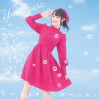 ハピネス*センセーション (期間限定盤 CD＋DVD) [ 小倉唯 ]