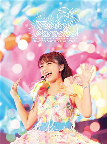 Mimori Suzuko Live 2017「Tropical Paradise」【Blu-ray】