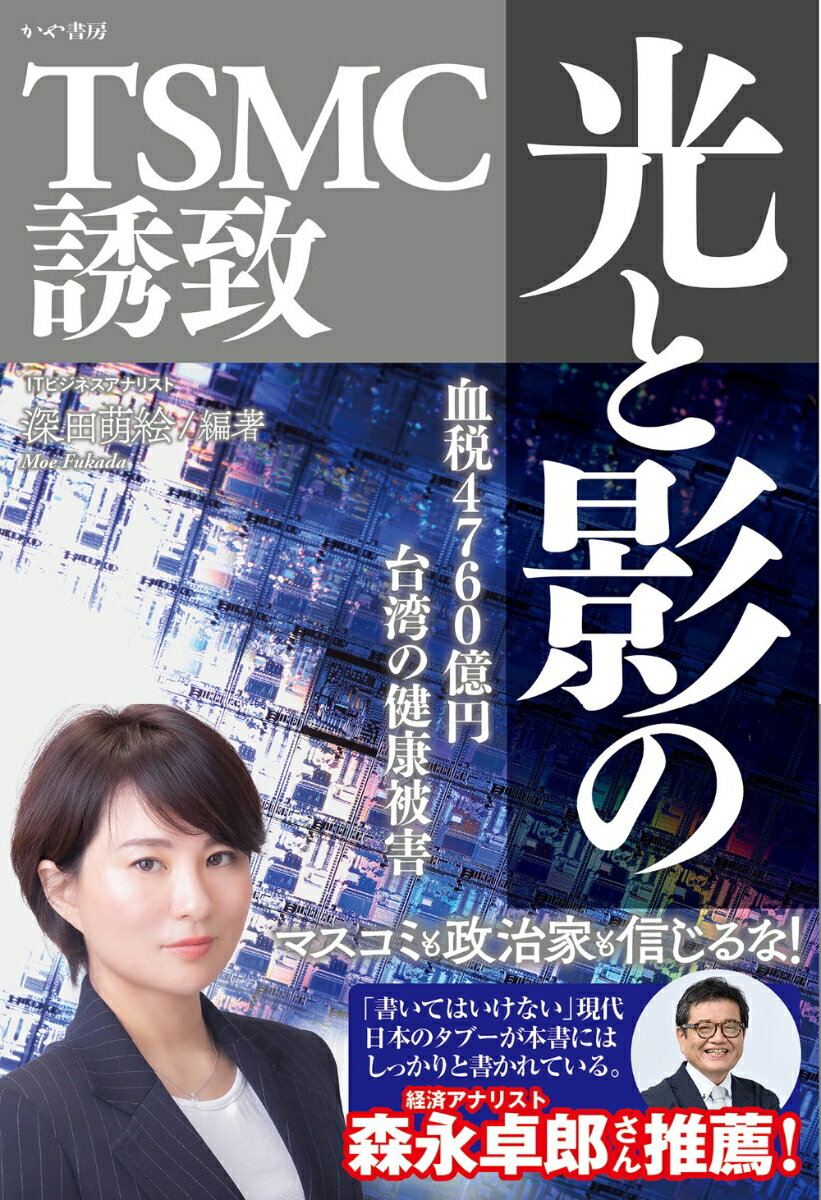 【中古】 デジタル放送の時代 放送システムのインテリジェント化に向けて / 電通総研 / 日刊工業新聞社 [単行本]【メール便送料無料】【あす楽対応】