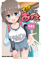 第1巻