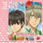 SUPER LOVERS ミュージック・アルバム featuring Ren and Haru [ (アニメーション) ]