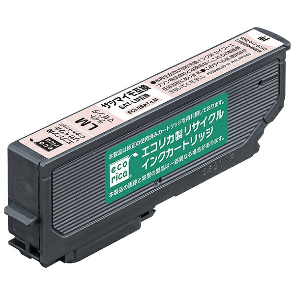 エコリカ エプソン SAT-LM対応 リサイクルインクカートリッジ ライトマゼンタ（染料） ECI-ESAT-LM 目印：サツマイモ

【対応機種】
EP-712A / EP-713A / EP-812A / EP-813A