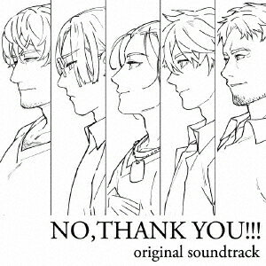 NO,THANK YOU!!! original soundtrack