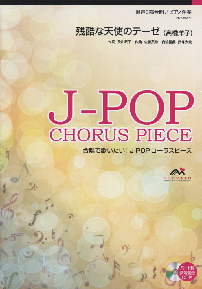 EME-C3121羧J-POP3羧ԥȼաĹŷȤΥơʹⶶλҡ