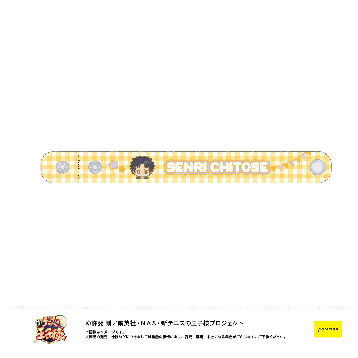 新テニスの王子様 ぷくツヤバングルーおきがえぬいといっしょー (H 千歳千里)