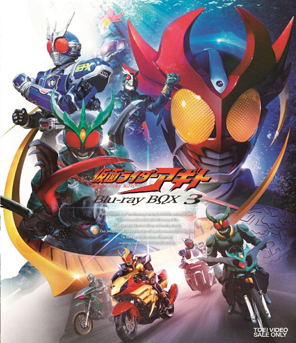 Kamen Rider Blu-ray BOX 3Blu-ray