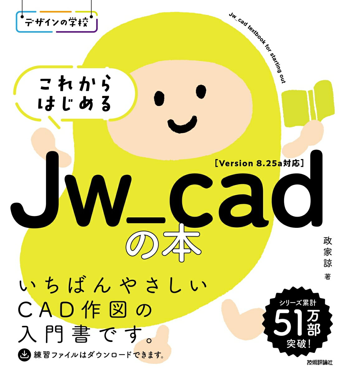 ǥγع줫ϤJw_cad [   ]