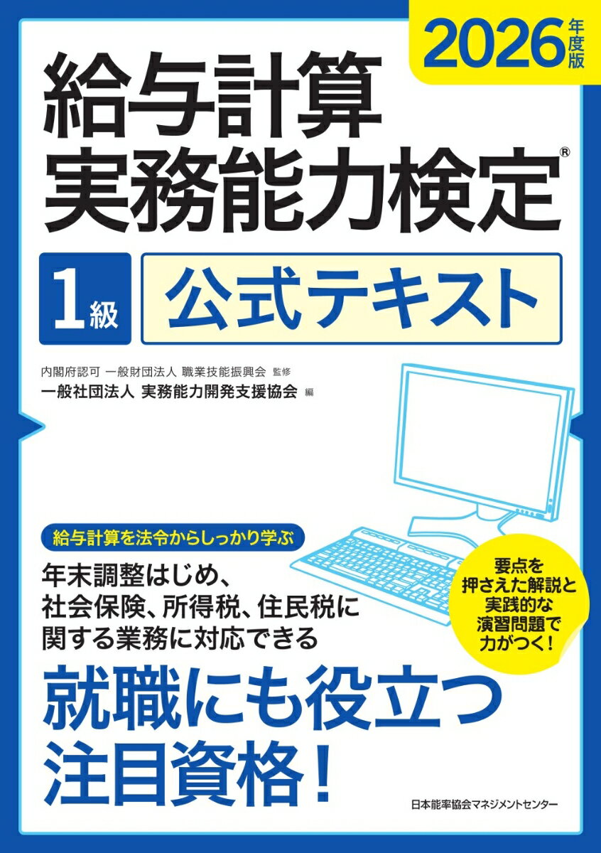 Rakuten