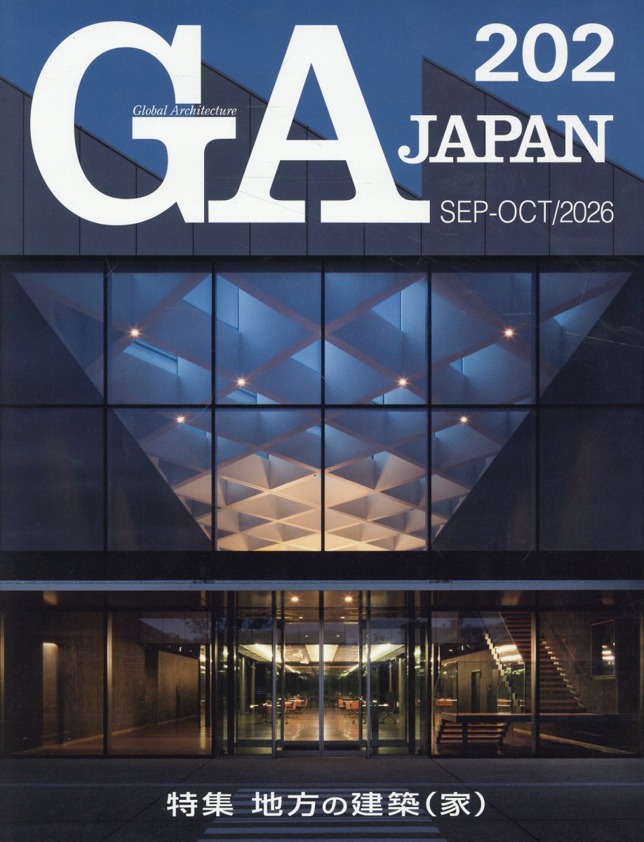GA JAPAN 202