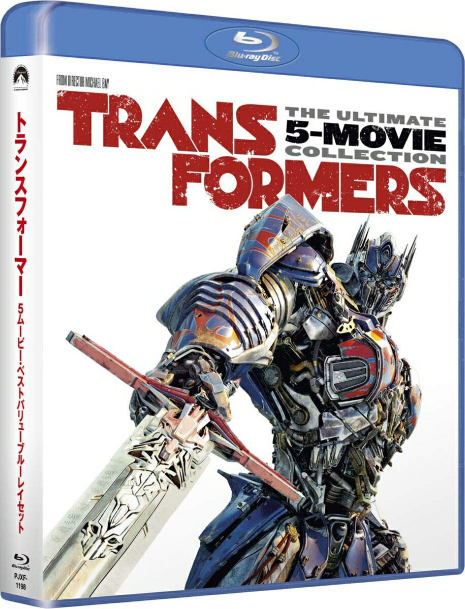 トランスフォーマー 5ムービー・べストバリューBlu-rayセット【Blu-ray】