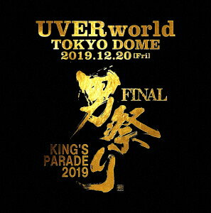 UVERworld KING'S PARADE 男祭り FINAL at Tokyo Dome 2019.12.20 (初回生産限定盤 Blu-ray＋2CD)【Blu-ray】