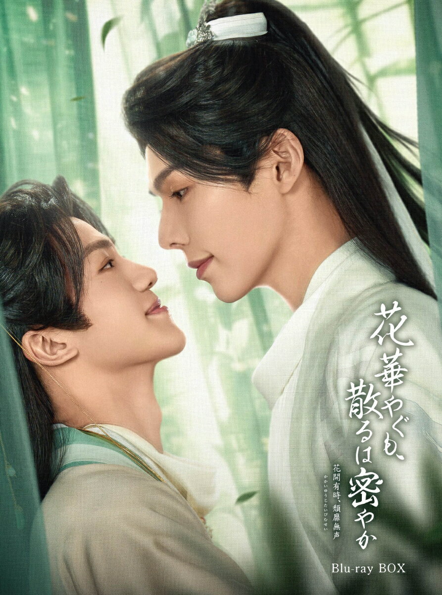 �ֲڤ䤰�⡢�����̩�䤫 ���ֳ�ͭ��������̵���㤫�����椦���������Ӥऻ�����(��������������)��Blu-ray�� [ �ֲڤ䤰�⡢�����̩�䤫 ���ֳ�ͭ��������̵���� ]