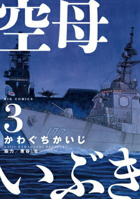 漫画 太陽の黙示録 建国編 レビュー 感想 全く先の読めない壮大な物語を よくぞ描き切ってくれた ただただ満足 アフィドリ