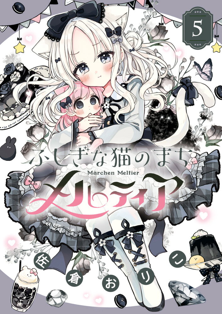 製品画像：25位