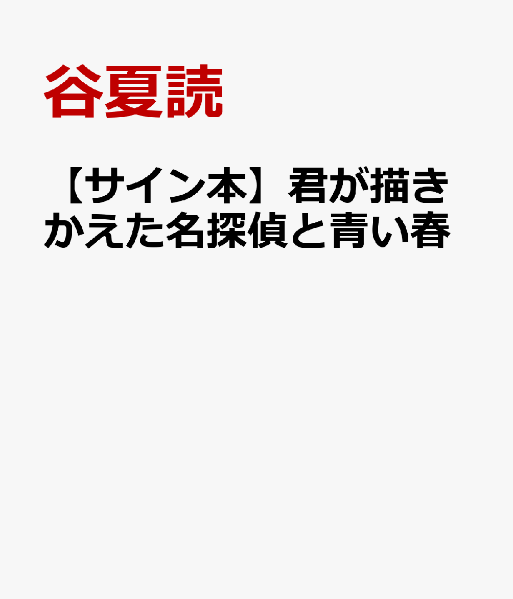 製品画像：28位