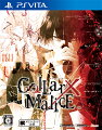 Collar×Malice 通常版の画像