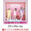 【楽天ブックス限定先着特典】EVERYBODY! EVERYBODY!/YOU YOU YOU (CD＋Blu-ray)(ブロマイド)