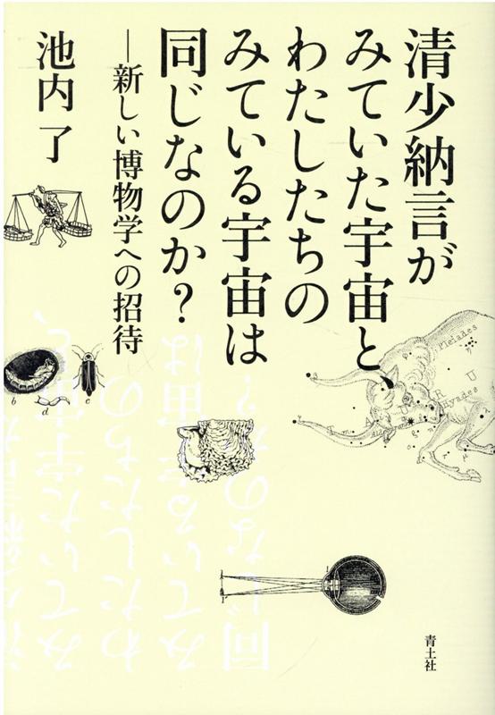 理系英語のライティング 世界で活躍する理工系研究者を目指して／野口ジュディー／深山晶子／村尾純子【3000円以上送料無料】