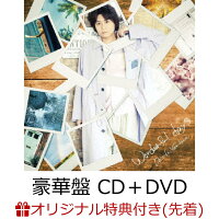 【楽天ブックス限定先着特典】浪川大輔 7thシングル (豪華盤 CD＋DVD) (L判ブロマイド)