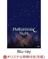 【楽天ブックス限定先着特典】Hata Motohiro 15th Anniversary LIVE “Philharmonic Night”【Blu-ray】(アクリルキーホルダー)