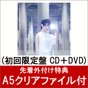 【A5クリアファイル付】 WE (初回限定盤 CD＋DVD) [ 家入レオ ]