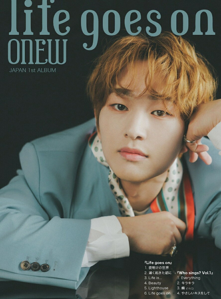 Life goes on (初回限定盤D 2CD) ONEW