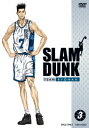 SLAM DUNK VOL.3 井上雄彦