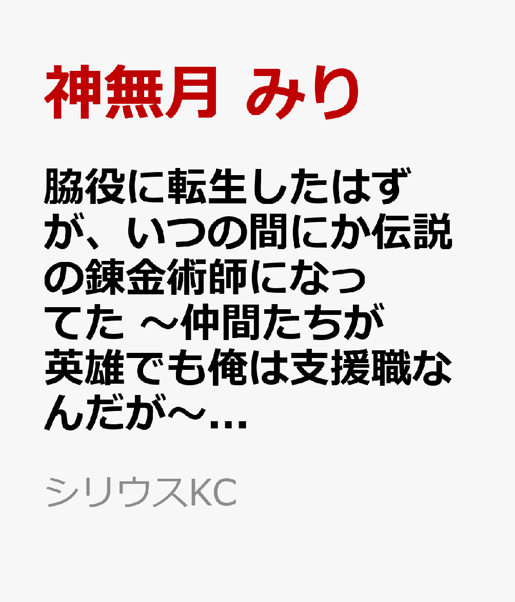 製品画像：22位