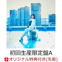 【楽天ブックス限定先着特典】遣らずの雨 (初回生産限定盤A CD+Blu-ray)(アナザージャケット(楽天ブックス ver.))