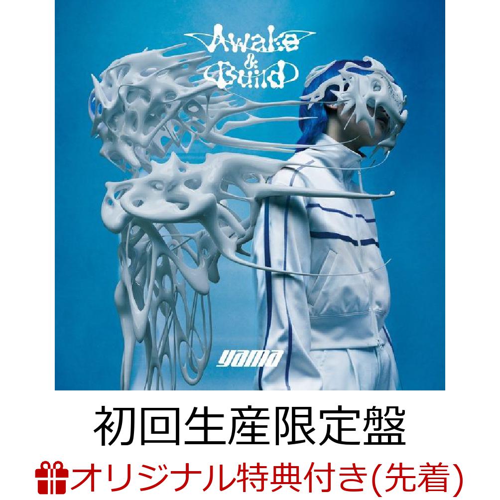 awake&build (初回生産限定盤 CD＋Blu-ray)(オリジナルアクリルキーホルダー) 