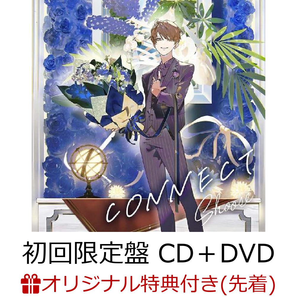 【楽天ブックス限定先着特典+早期予約特典】CONNECT (初回限定盤 CD＋DVD)(しゅーレース+直筆サイン入りポストカード) [ しゅーず ]