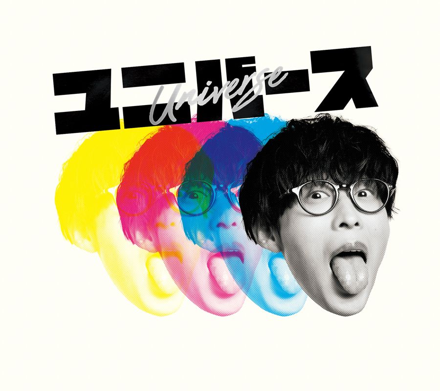 ユニバース (CD＋DVD)