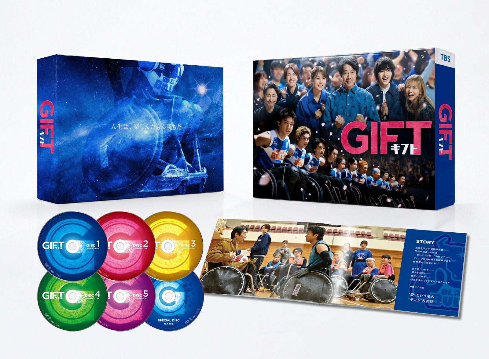 GIFT DVD-BOX [ 堤真一 ]