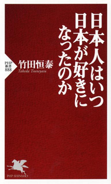 ���ܿͤϤ������ܤ������ˤʤä��Τ�