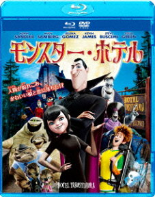 モンスター・ホテル ブルーレイ&DVDセット【Blu-ray】 [ セレーナ・ゴメス ]