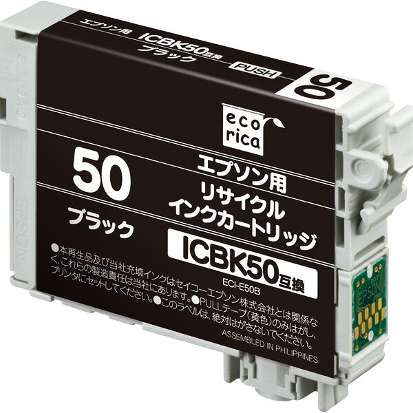 ICBK50互換リサイクルインクカートリッジ　染料/ブラック　安心のサポート体制。

日曜・祝日もサポート受付。「インク残量表示」に対応しています。純正品の使用済みカートリッジを再利用しているからエコで低コスト。
リサイクル・互換インクカートリッジでシェアNo1（エコリカ調べ）。
純正品と組み合わせ使用など評価試験も行っています。普通紙でもきれいに印刷。
エコリカはWWFの基本理念に共感し、製品販売1個に付き1円の寄付を行うことで地球環境保護の実現に向けて支援を続けています。エコマーク認定商品。グリーン購入法適合商品。

適合機種（インク残量表示）：
EP-302/EP-4004/EP-703A/EP-704A/EP-705A/EP-774A/EP-802A/EP-803A/EP-803AW/EP-804A/EP-804AR/EP-804AW/EP-902A/EP-903A/EP-903F/EP-904A/EP-904F/EP-301/EP-702A/EP-801A/EP-901A/EP-901F/PM-A820/PM-A840/PM-A840S/PM-A920/PM-A940/PM-D870/PM-G4500/PM-G850/PM-G860/PM-T960