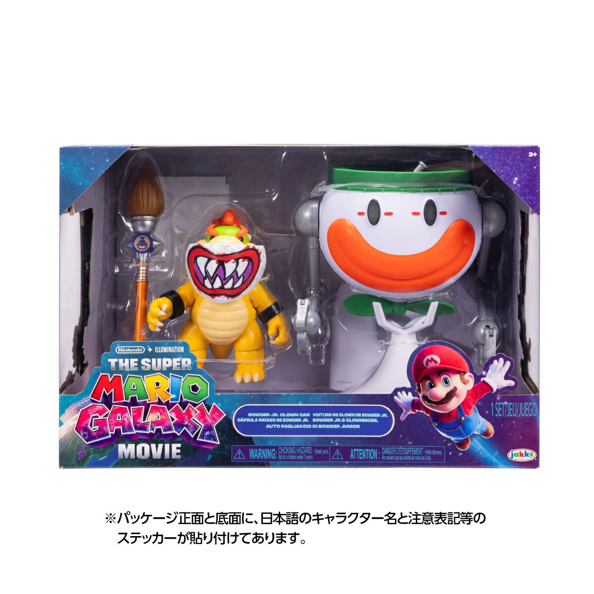 製品画像：29位