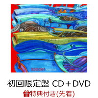 【先着特典】BLOOD SHIFT (初回限定盤 CD＋DVD) (浅井健一本人デザインステッカー Type.C付き)