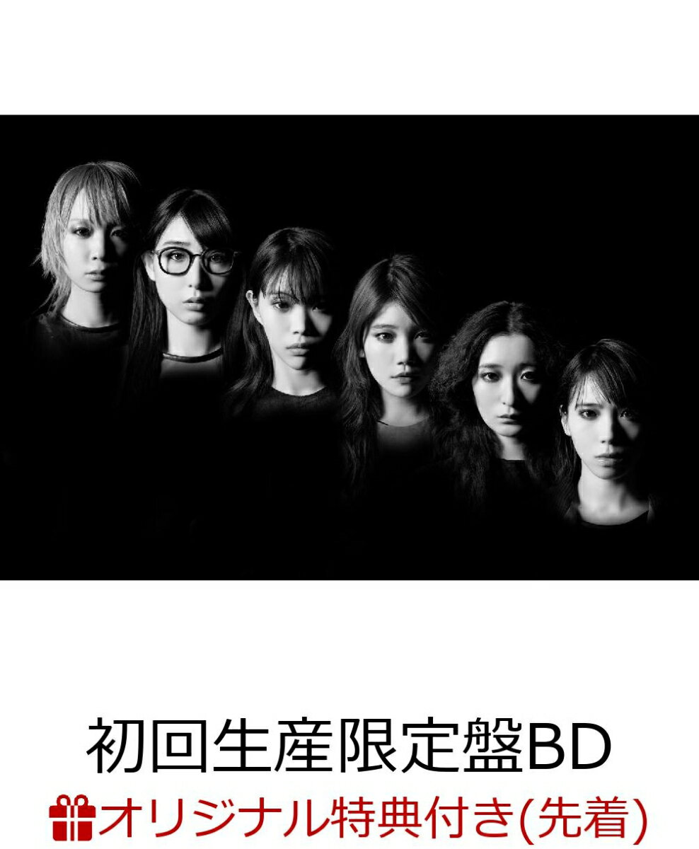 【楽天ブックス限定先着特典】BiSH OUT of the BLUE(初回生産限定盤 Blu-ray Disc2枚組+CD3枚組)【Blu-ray】(50mm角マグネット)