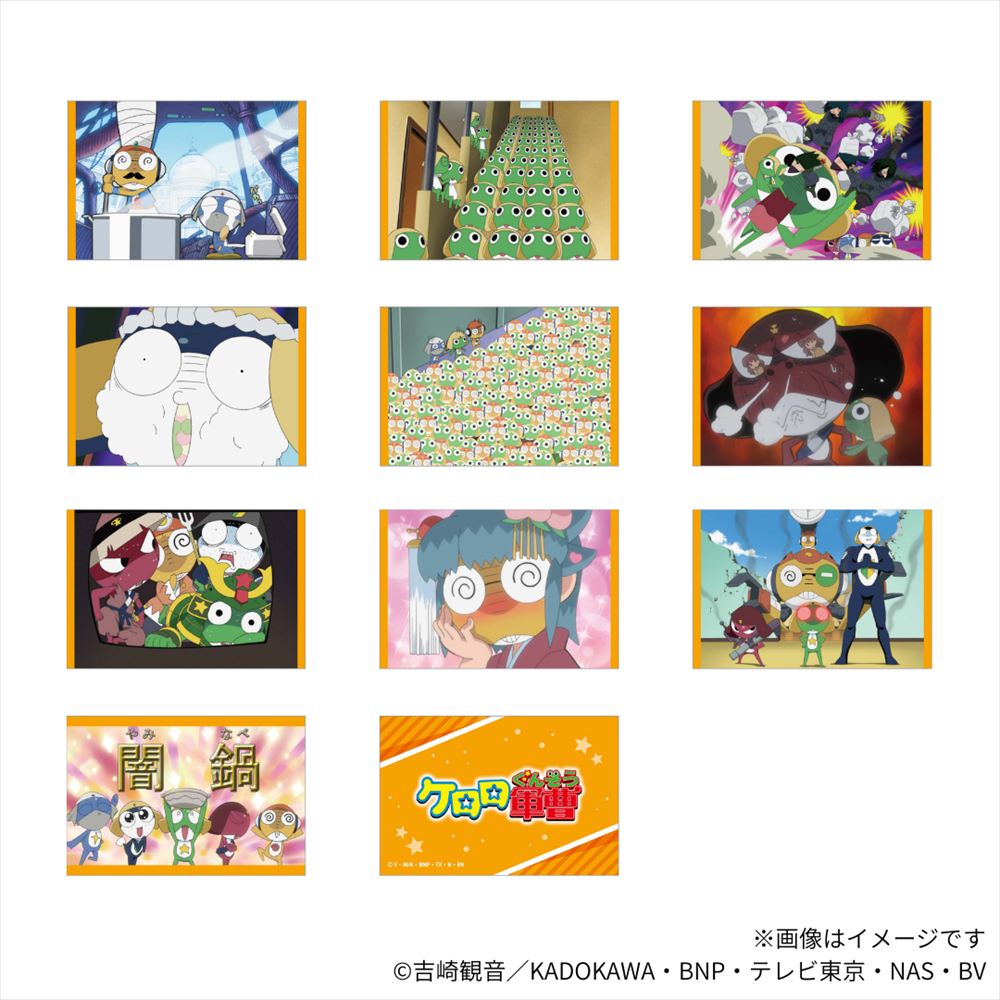 ケロロ軍曹 ギャグ場面写トレーディングカード